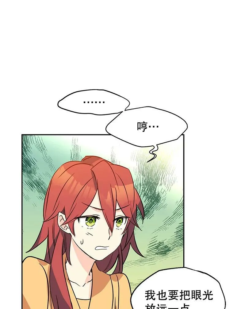 6.启程66