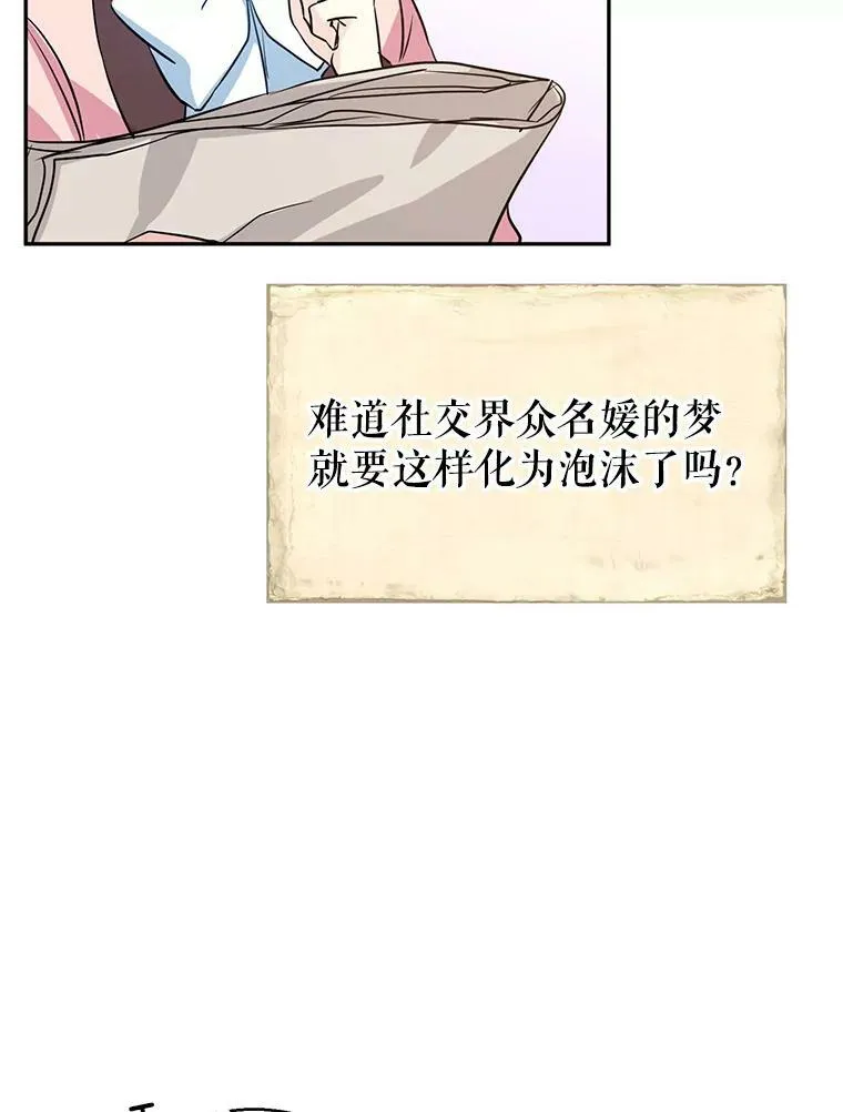 10.八卦新闻74