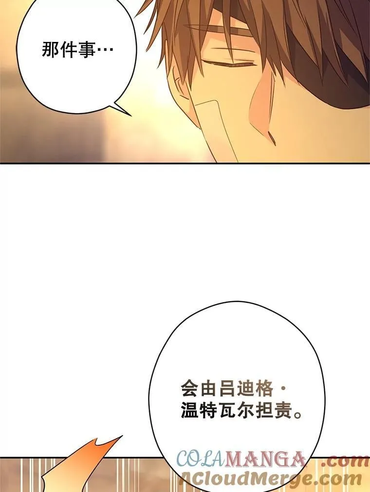 101.提出合作28