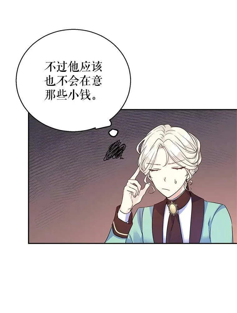 41.打牌67