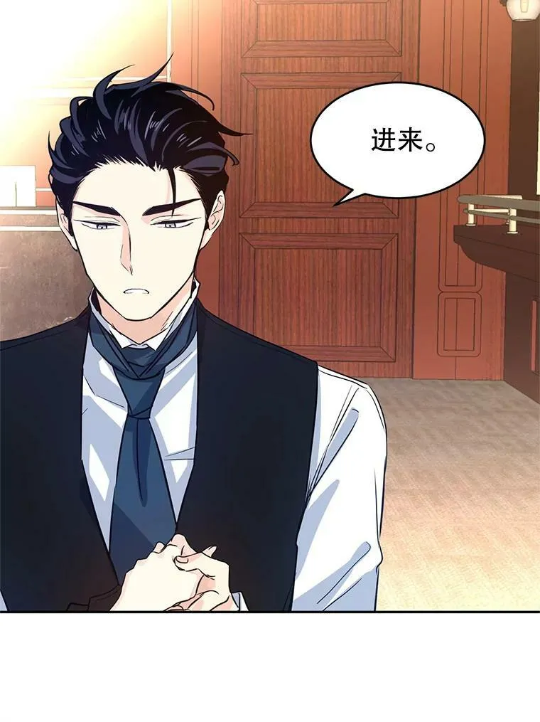12.消化不良65