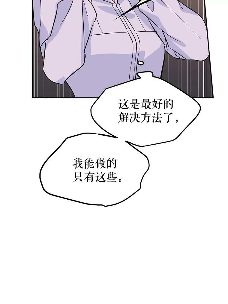 5.最后的告别47