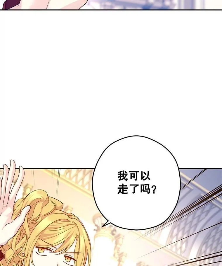 90.王族会议5