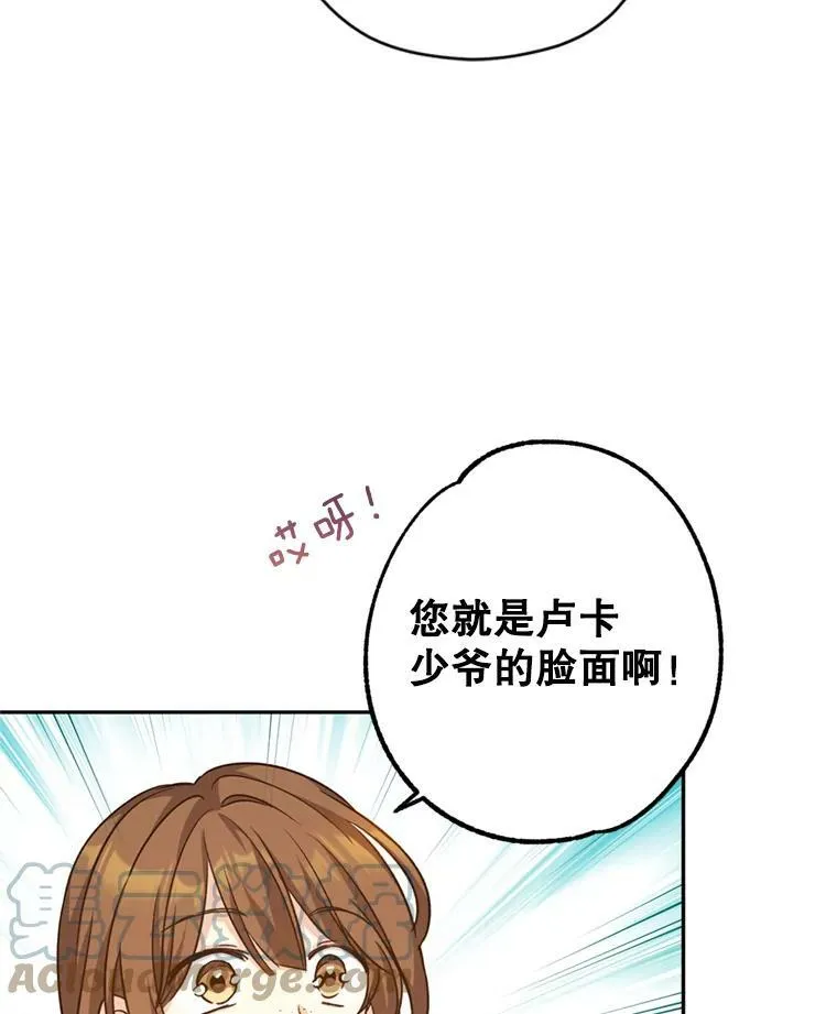 55.遭到无视12
