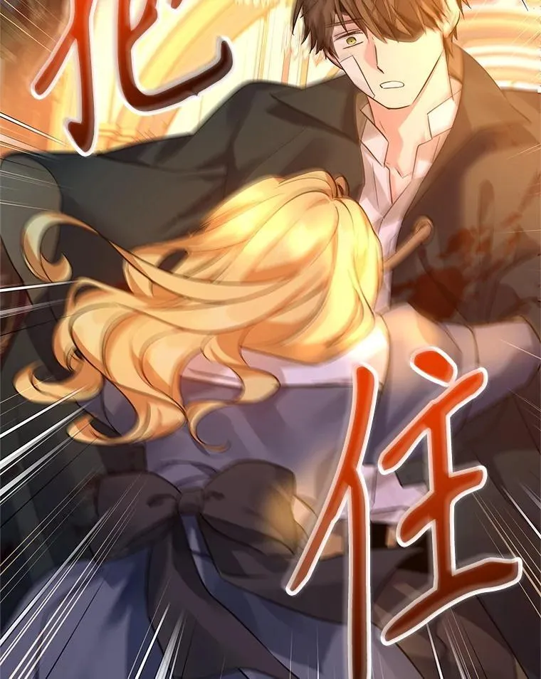 100.被伯兰茨绑架30