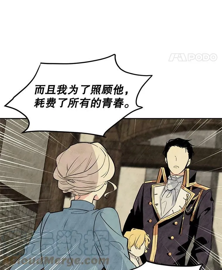 4.温特瓦尔家族找来了39