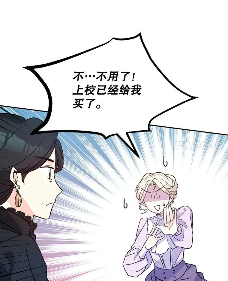 17.第一次交锋65