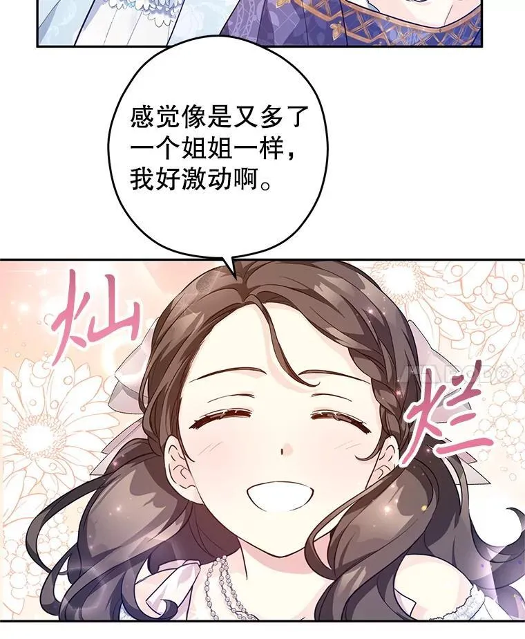 83.宴会当天38