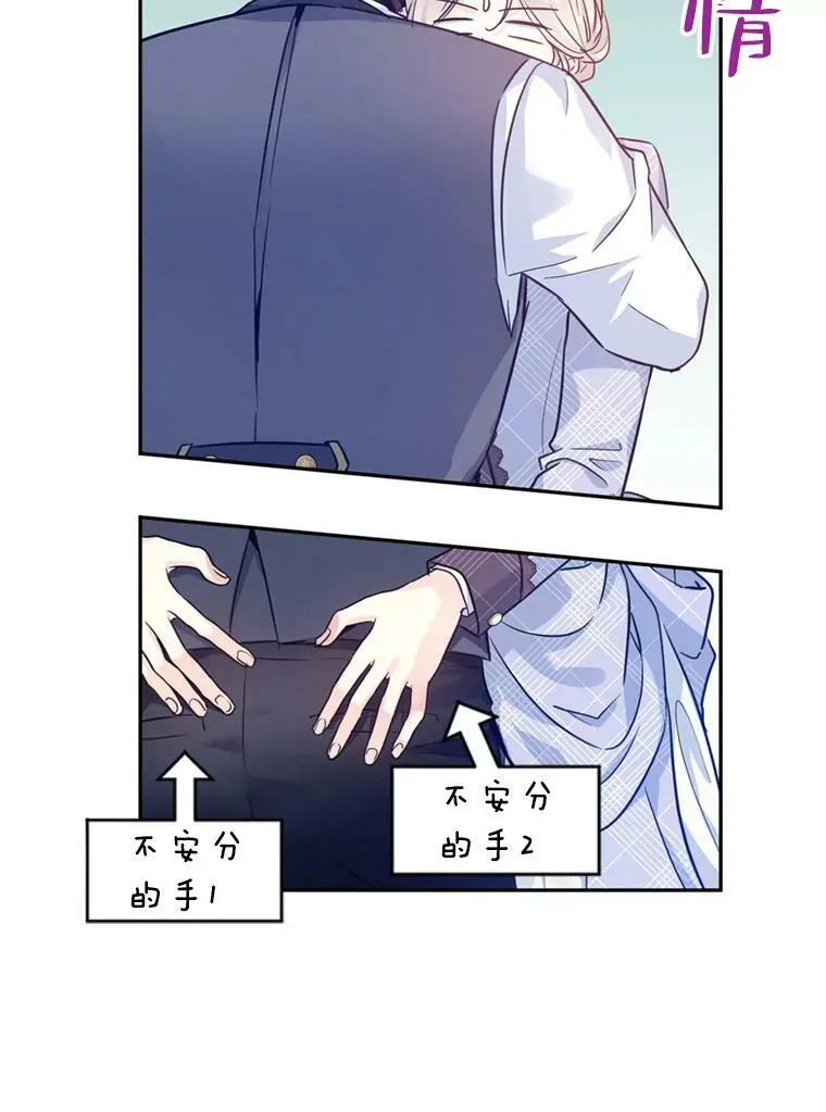 69.见到吕迪格31