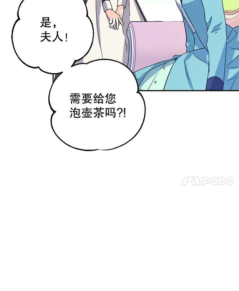 19.卢卡是天才？7