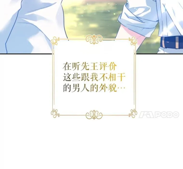 96.看板球比赛10
