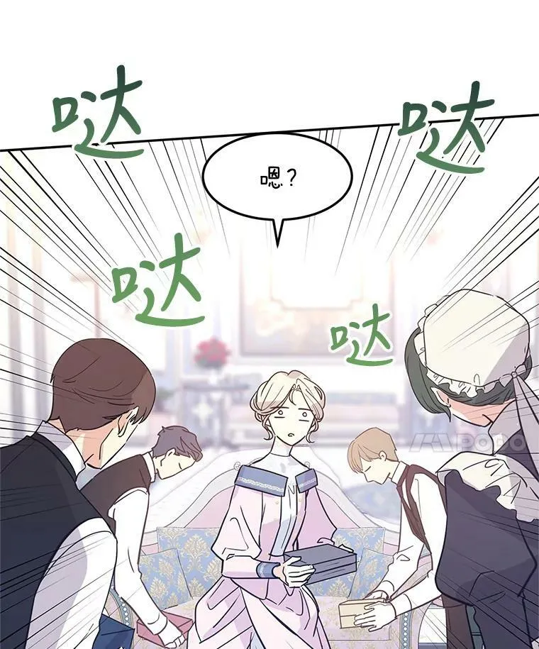 21.送来宝石42