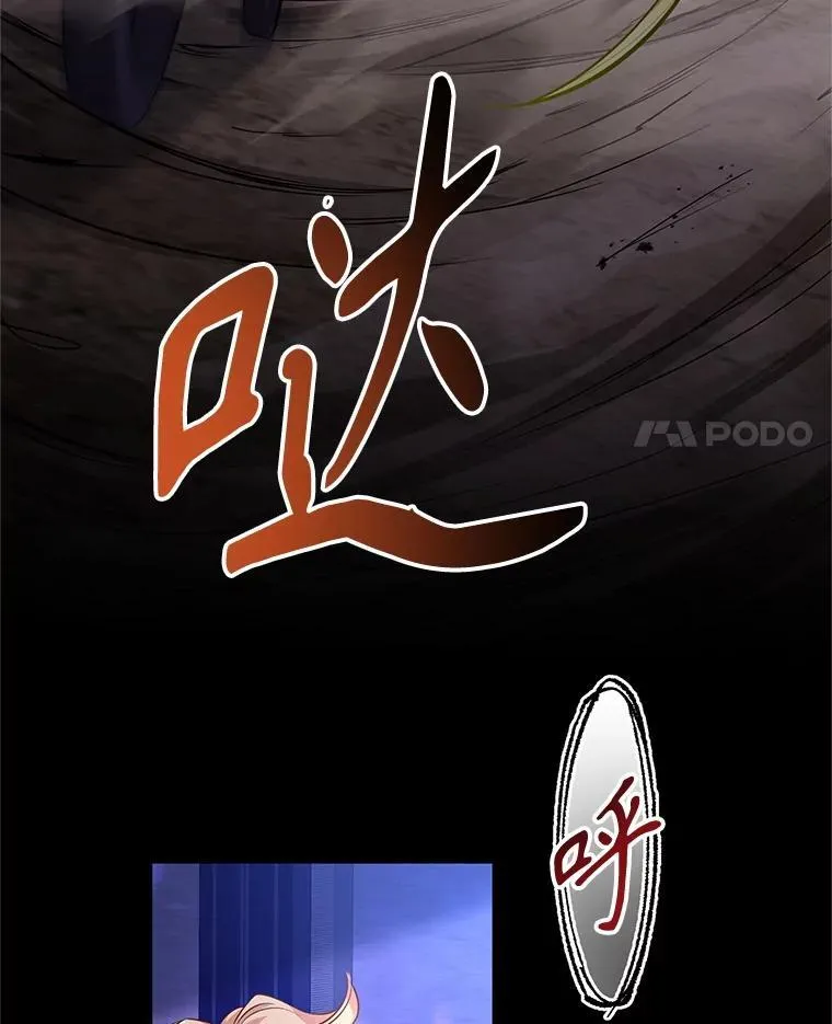 87.我不爱你18