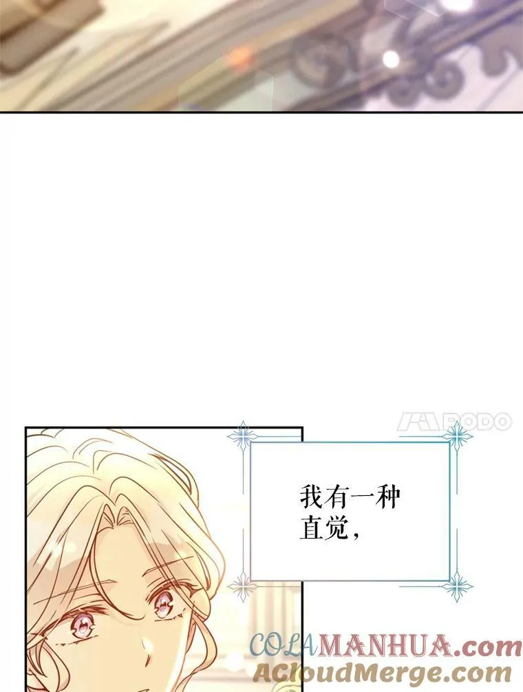 71.互相告白60
