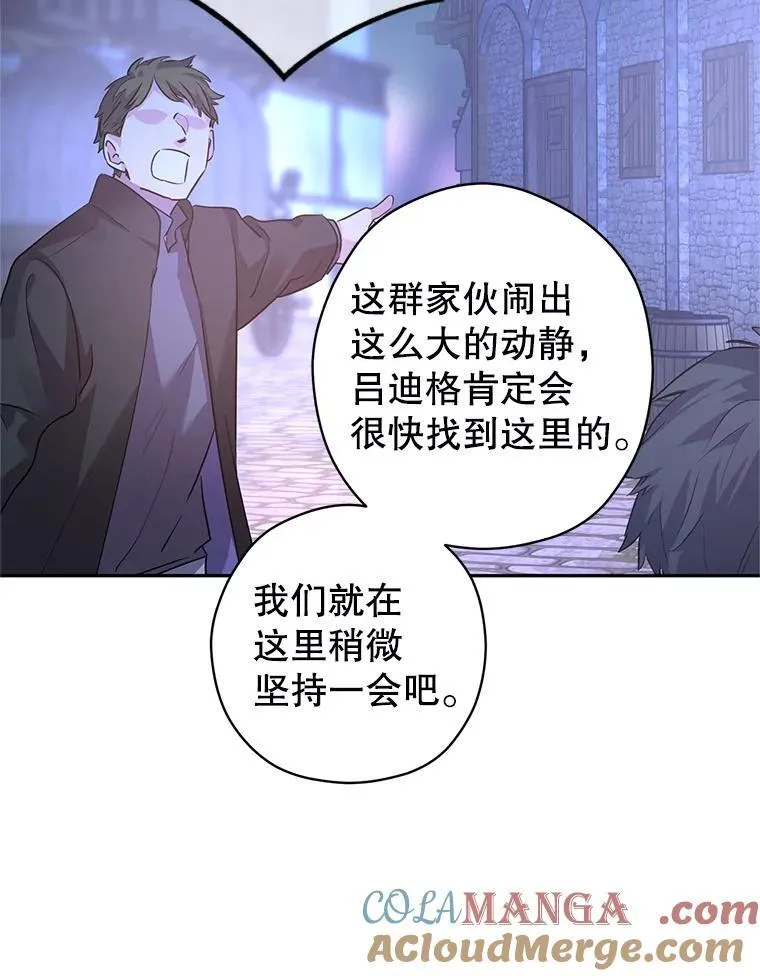 103.我会守护你36