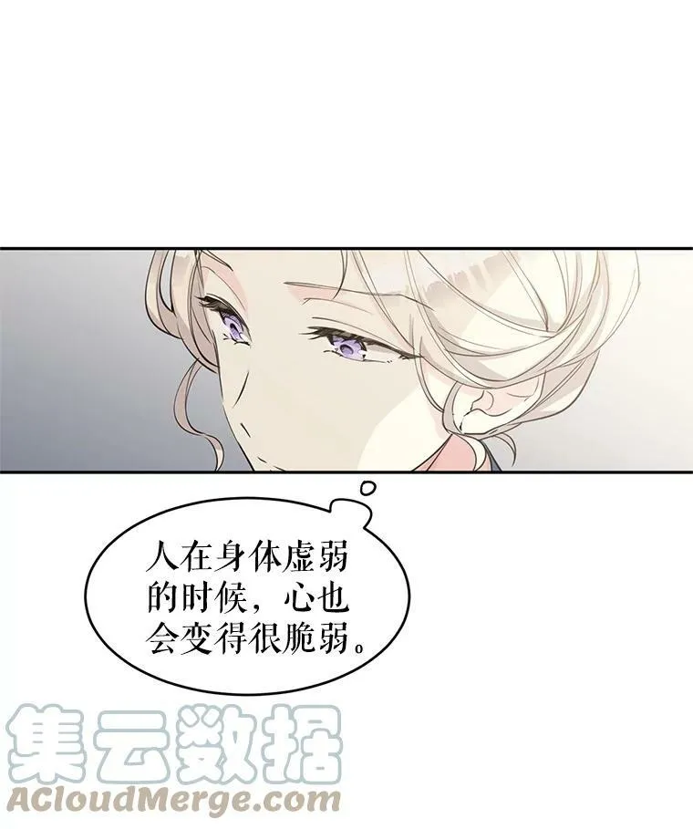 2.力挽狂澜42