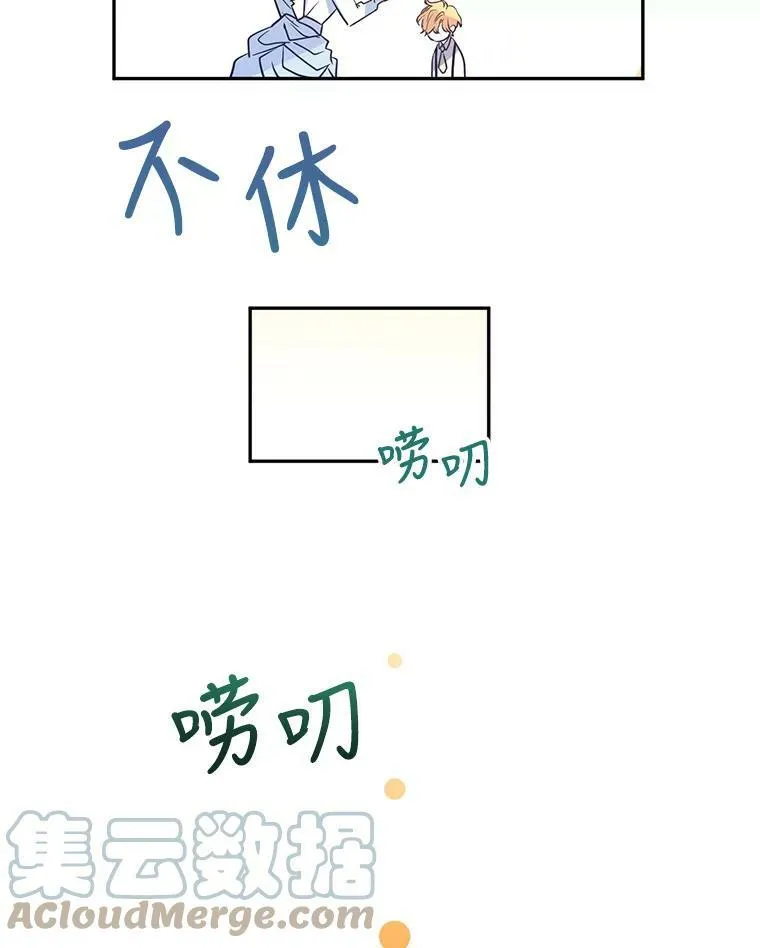 14.小姨，你回去吧51