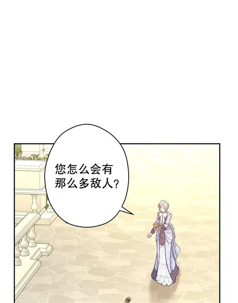 73.替身斗士95