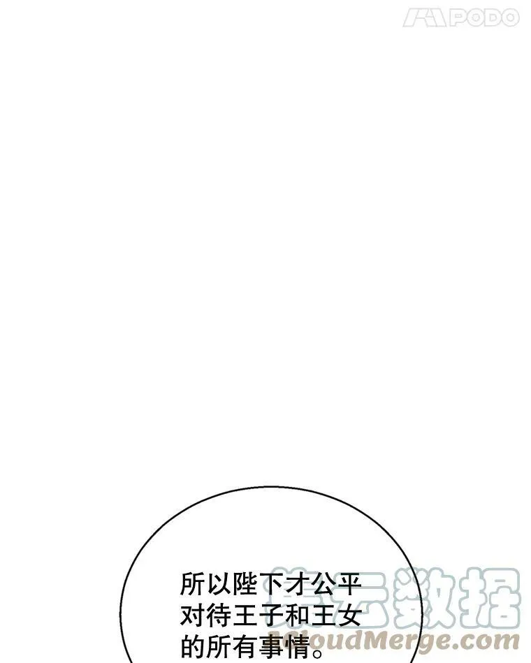 53.未来的女婿？20