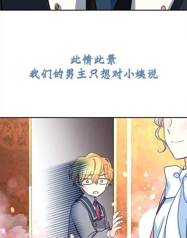8.购物变身107