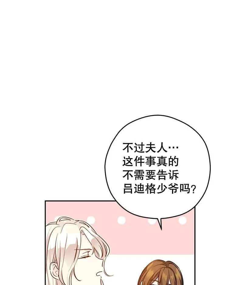 89.双重间谍58