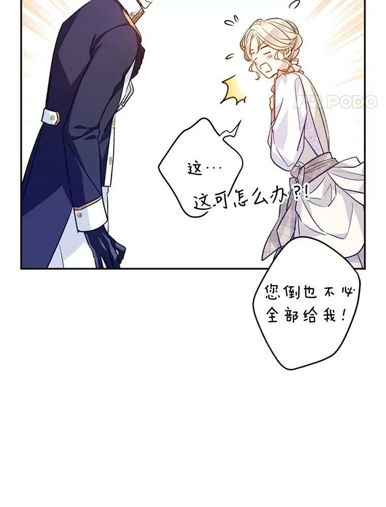 54.找到证据13