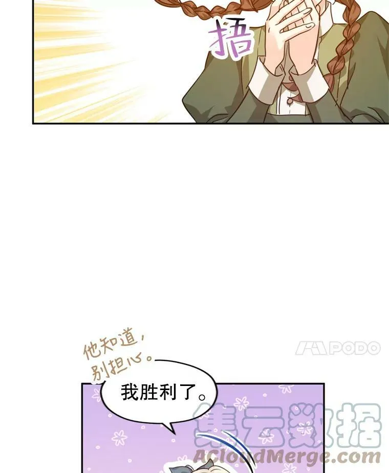 68.主动出击96