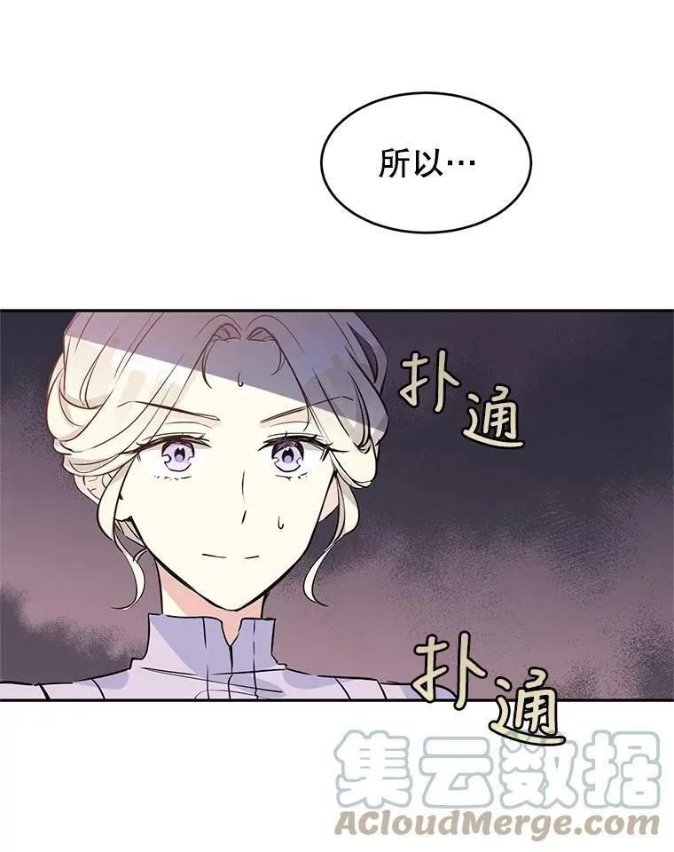 4.温特瓦尔家族找来了84