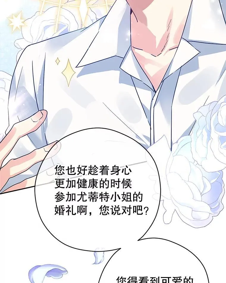 97.看到希望7