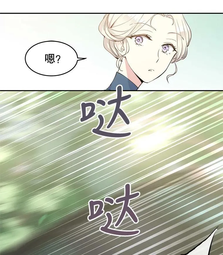 2.力挽狂澜59