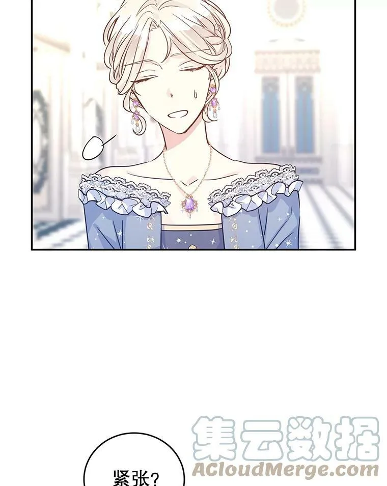 30.准备战斗78