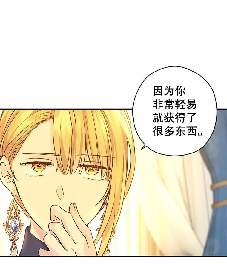 95.乔塞芬的帮助34