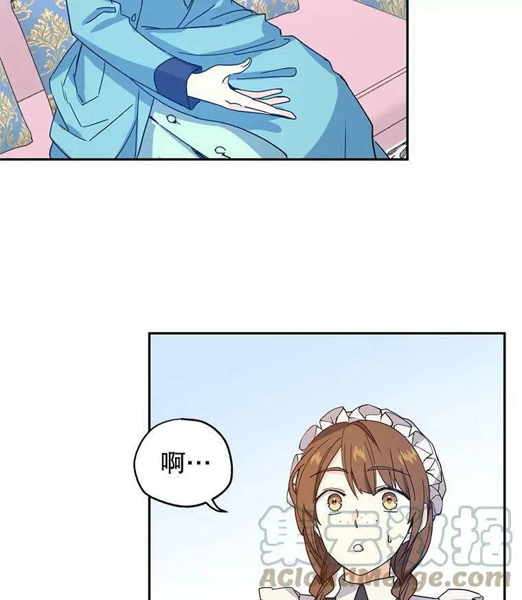 19.卢卡是天才？9