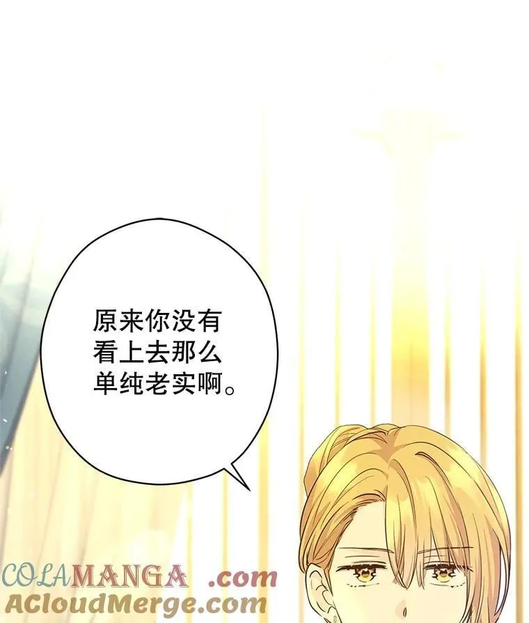 95.乔塞芬的帮助108