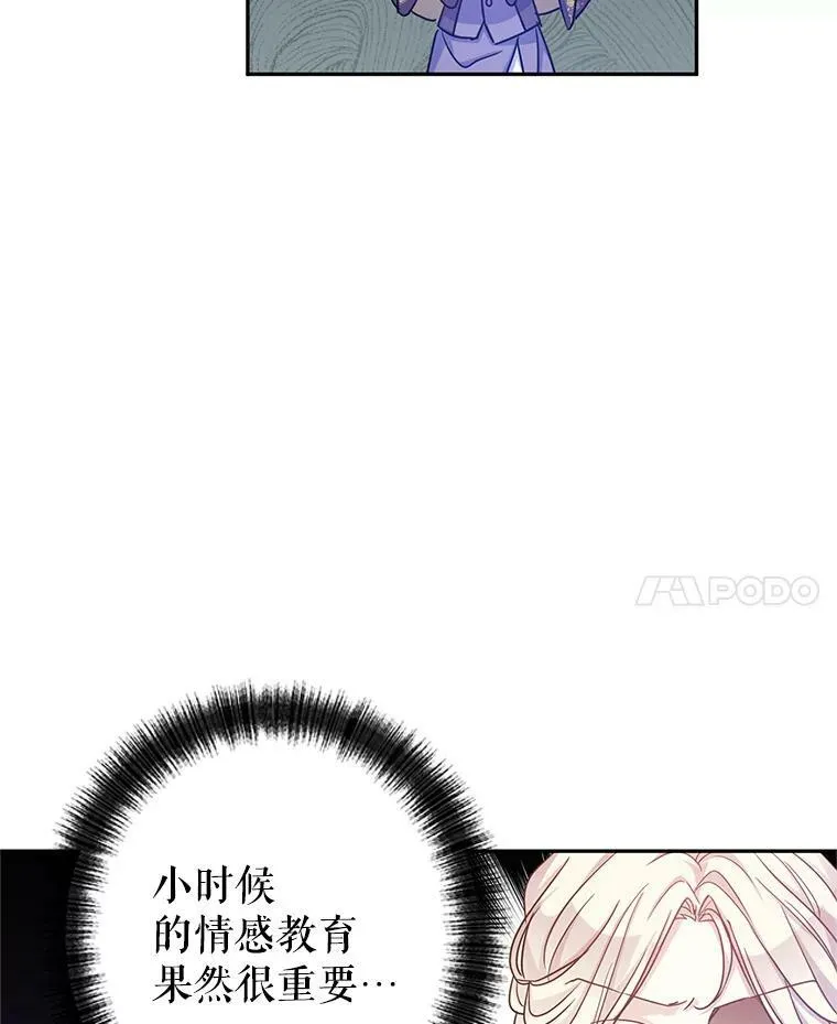 38.玩投球77