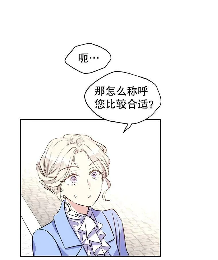 7.我们一起当好父母吧73
