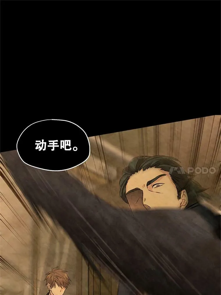 34.与伯兰茨喝茶6