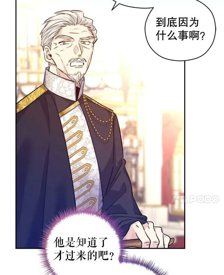 62.先王登场91