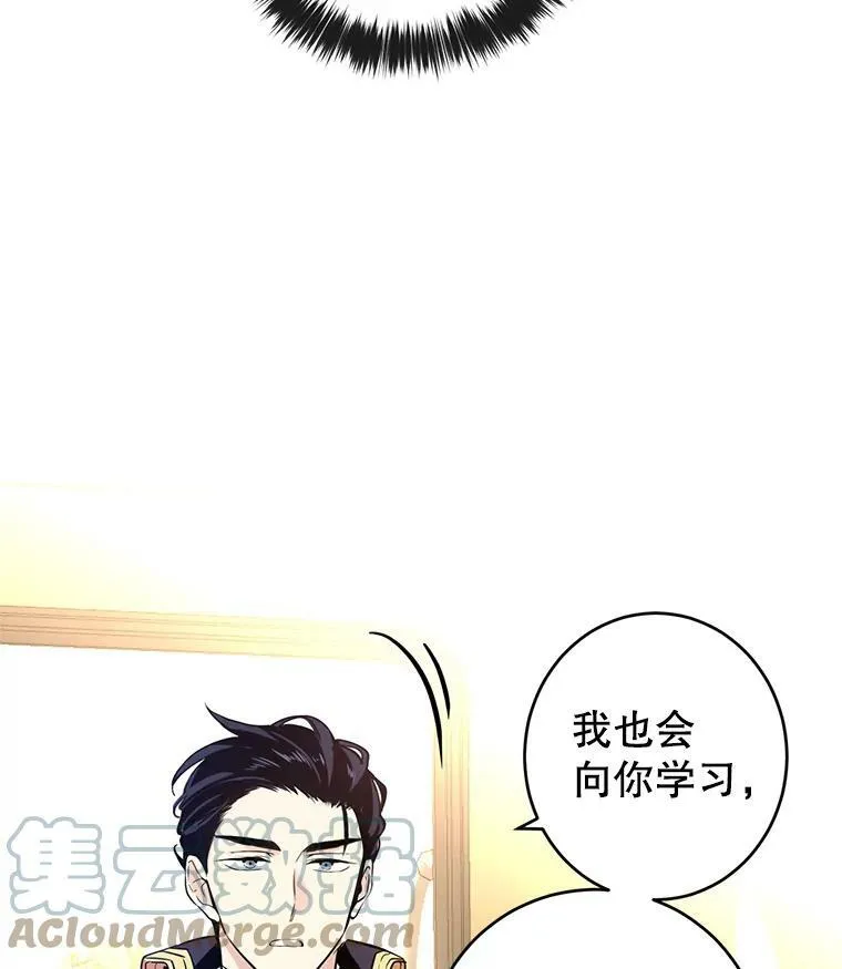 7.我们一起当好父母吧24