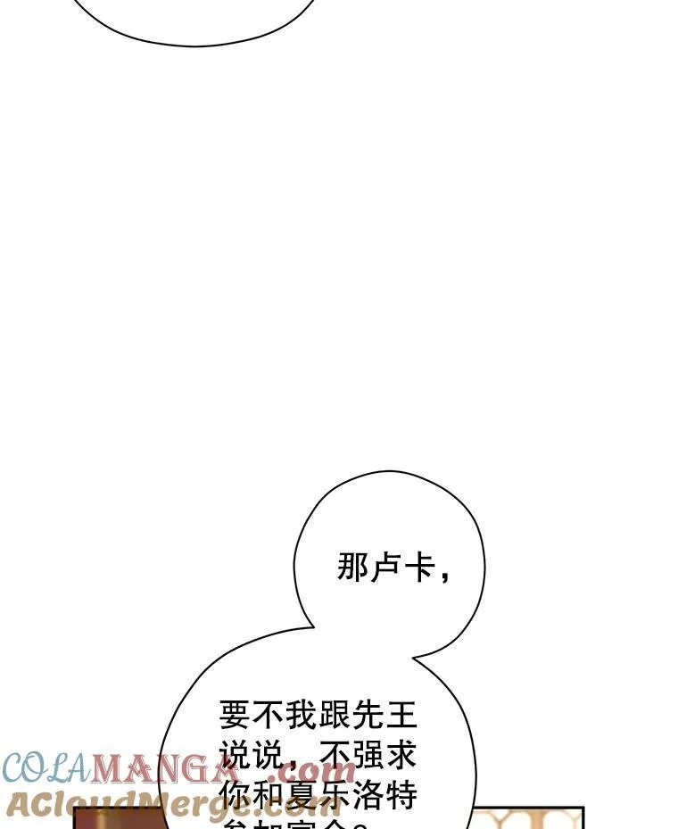 82.宴会准备工作60