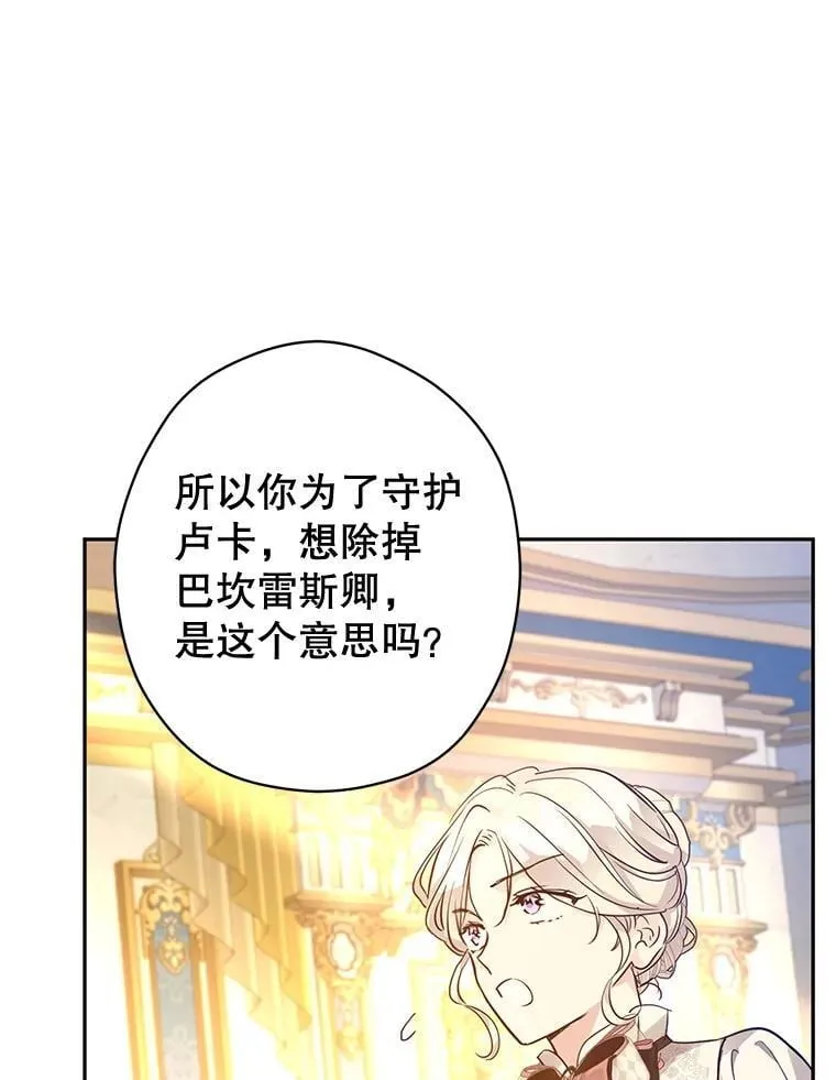 95.乔塞芬的帮助71