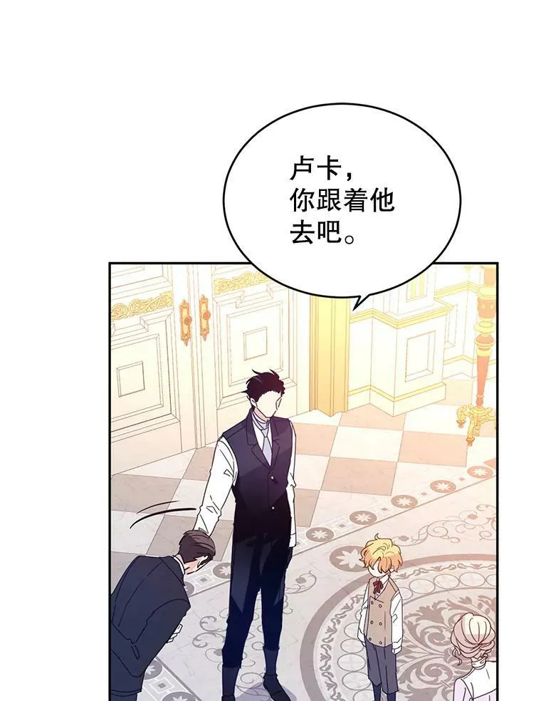 18.宝石拉锯战2