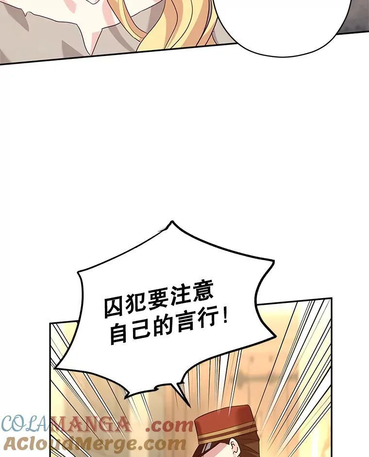 79.说服伊莎贝拉28