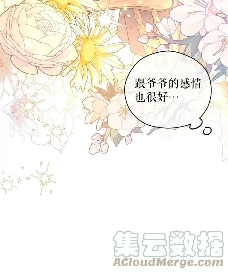 64.与先王的早餐40