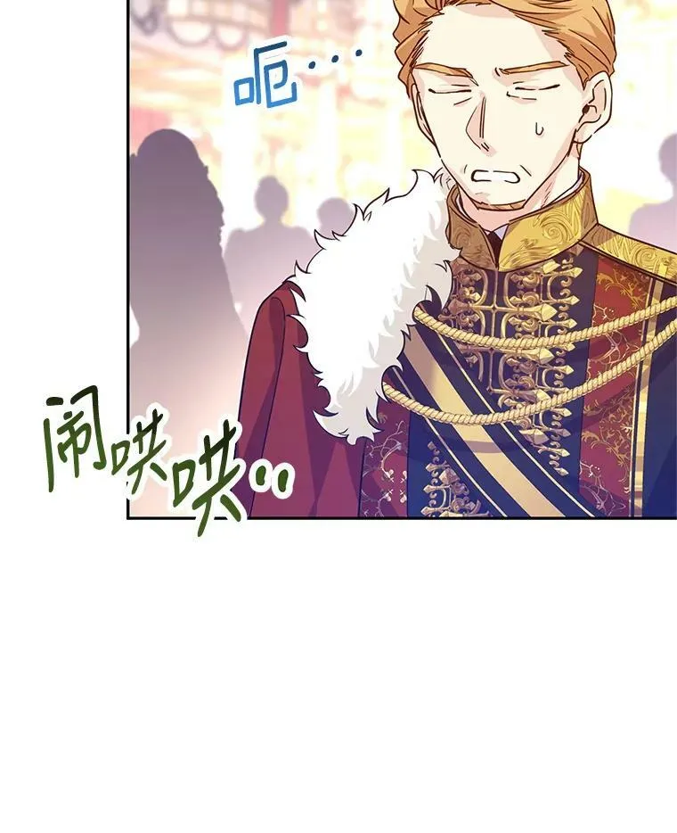 61.罪行？5
