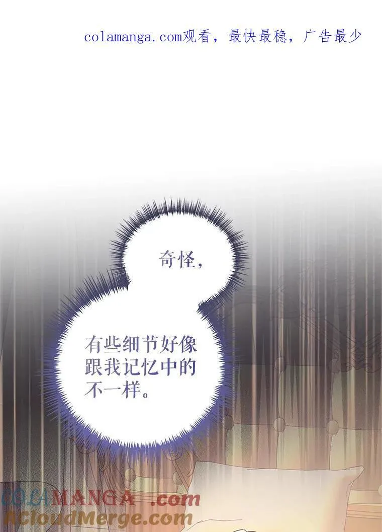 88.突然晕倒0