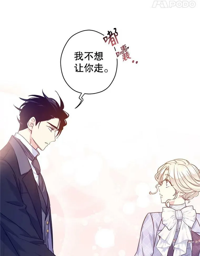 74.回宫45