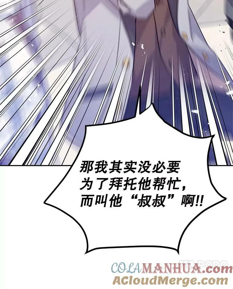 72.奇怪的卢卡80