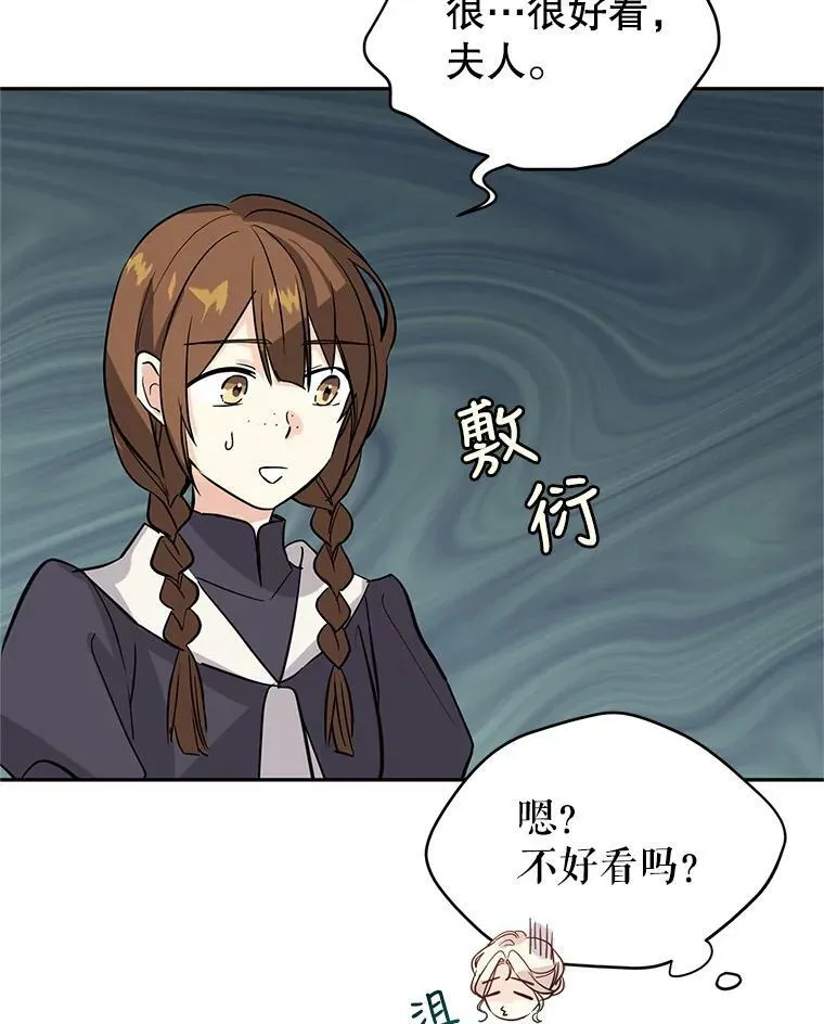 21.送来宝石81