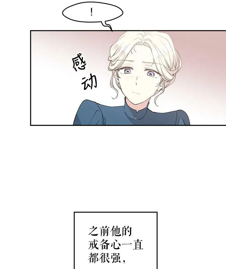 2.力挽狂澜40